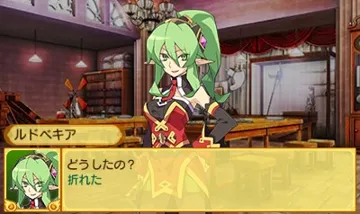 Ken to Mahou to Gakuen Mono. 3D (Japan) screen shot game playing